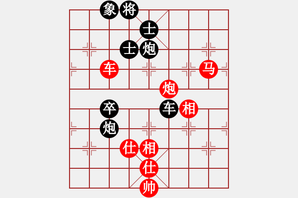 象棋棋譜圖片：芙蓉女兒(7段)-和-ccee(9段) - 步數(shù)：120 