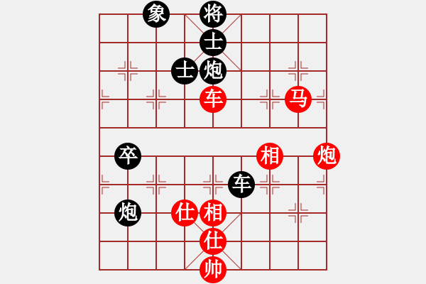 象棋棋譜圖片：芙蓉女兒(7段)-和-ccee(9段) - 步數(shù)：130 