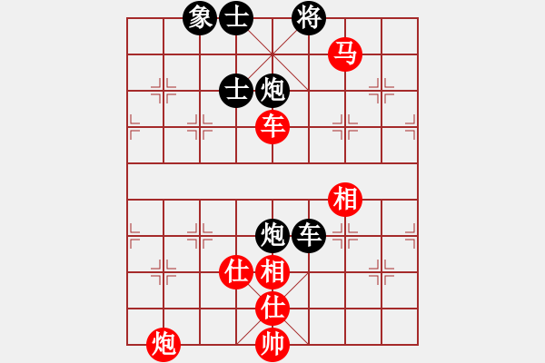 象棋棋譜圖片：芙蓉女兒(7段)-和-ccee(9段) - 步數(shù)：140 