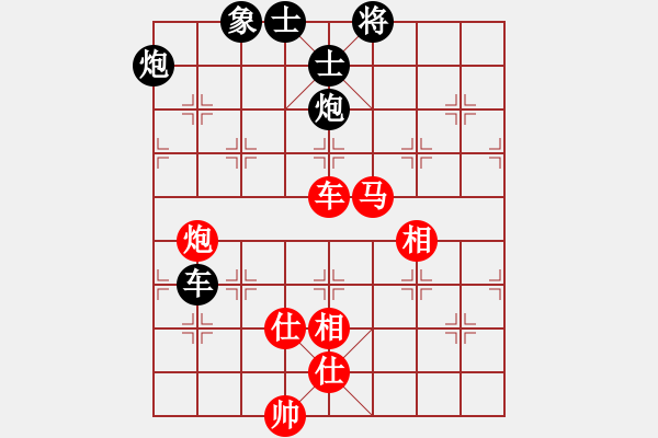 象棋棋譜圖片：芙蓉女兒(7段)-和-ccee(9段) - 步數(shù)：150 