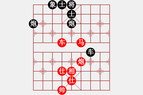 象棋棋譜圖片：芙蓉女兒(7段)-和-ccee(9段) - 步數(shù)：160 