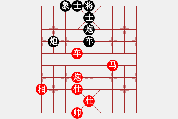 象棋棋譜圖片：芙蓉女兒(7段)-和-ccee(9段) - 步數(shù)：170 