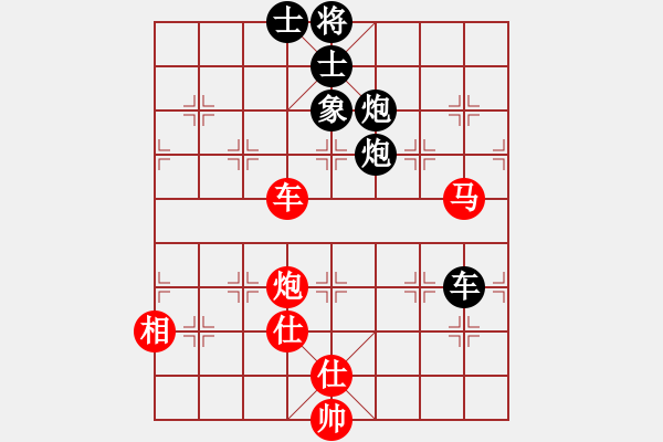 象棋棋譜圖片：芙蓉女兒(7段)-和-ccee(9段) - 步數(shù)：180 