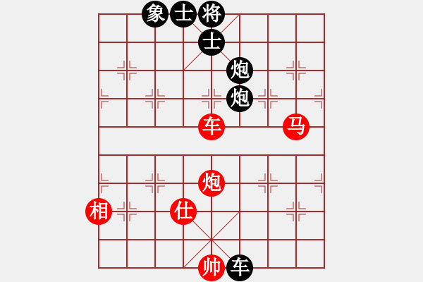 象棋棋譜圖片：芙蓉女兒(7段)-和-ccee(9段) - 步數(shù)：190 