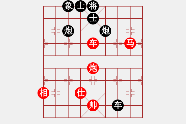 象棋棋譜圖片：芙蓉女兒(7段)-和-ccee(9段) - 步數(shù)：206 