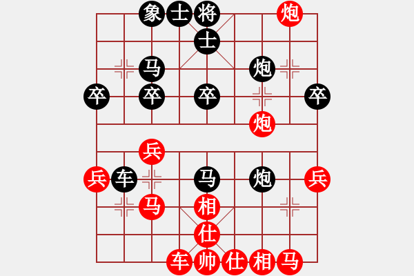 象棋棋譜圖片：芙蓉女兒(7段)-和-ccee(9段) - 步數(shù)：30 