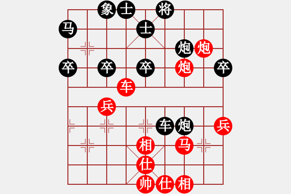 象棋棋譜圖片：芙蓉女兒(7段)-和-ccee(9段) - 步數(shù)：40 