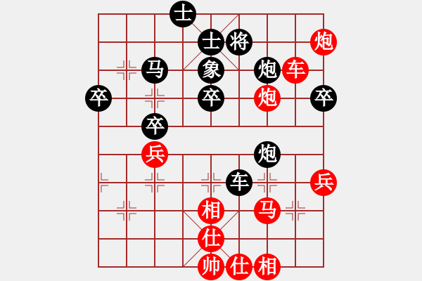 象棋棋譜圖片：芙蓉女兒(7段)-和-ccee(9段) - 步數(shù)：50 