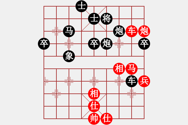 象棋棋譜圖片：芙蓉女兒(7段)-和-ccee(9段) - 步數(shù)：60 