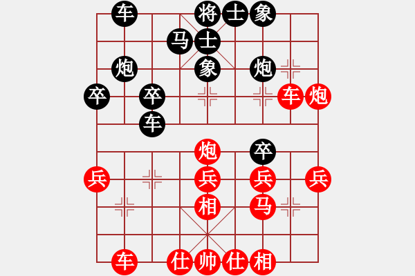 象棋棋谱图片：胡小东 先负 张福生 - 步数：30 