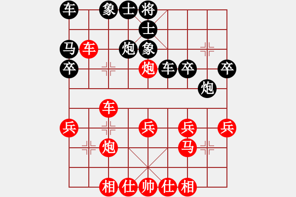 象棋棋譜圖片：弈海風(fēng)云[紅] -VS- 無名[黑]3 - 步數(shù)：30 