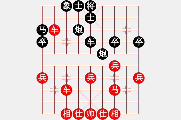 象棋棋譜圖片：弈海風(fēng)云[紅] -VS- 無名[黑]3 - 步數(shù)：40 