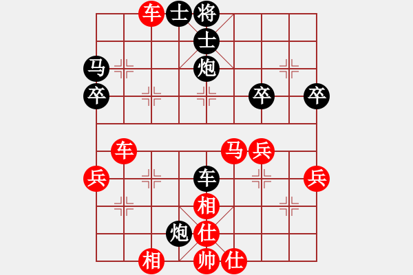 象棋棋譜圖片：弈海風(fēng)云[紅] -VS- 無名[黑]3 - 步數(shù)：50 