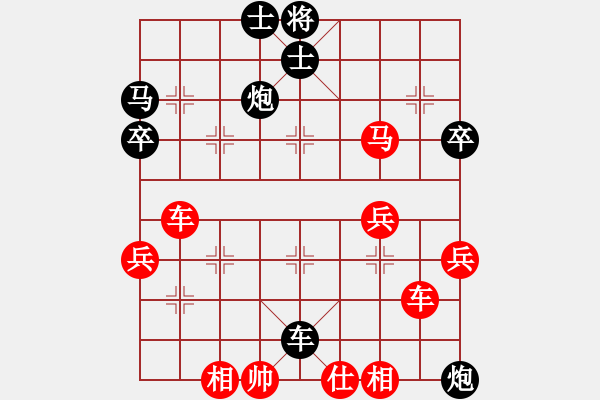 象棋棋譜圖片：弈海風(fēng)云[紅] -VS- 無名[黑]3 - 步數(shù)：60 