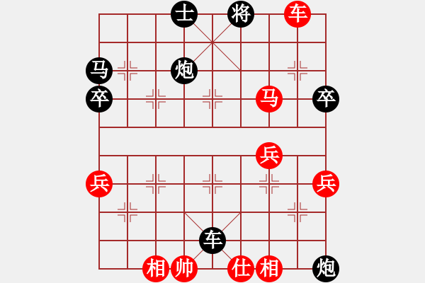 象棋棋譜圖片：弈海風(fēng)云[紅] -VS- 無名[黑]3 - 步數(shù)：65 