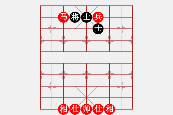 象棋棋譜圖片：馬兵必勝殘局 - 步數(shù)：20 