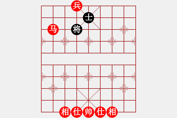 象棋棋譜圖片：馬兵必勝殘局 - 步數(shù)：30 