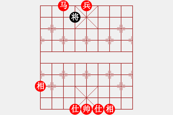 象棋棋譜圖片：馬兵必勝殘局 - 步數(shù)：40 