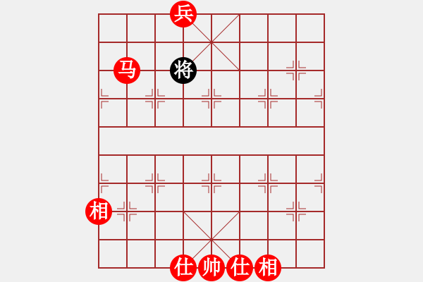 象棋棋譜圖片：馬兵必勝殘局 - 步數(shù)：43 