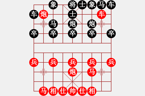 象棋棋譜圖片：第2局 直車壓馬對(duì)平七路炮（讓單車列手炮） - 步數(shù)：10 