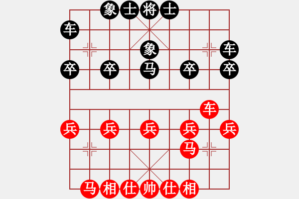 象棋棋譜圖片：第2局 直車壓馬對(duì)平七路炮（讓單車列手炮） - 步數(shù)：25 