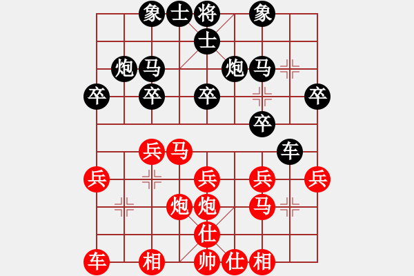 象棋棋谱图片：大师组第5轮第2台山西张致忠红先和重庆许文学 - 步数：20 