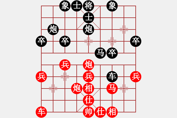 象棋棋谱图片：大师组第5轮第2台山西张致忠红先和重庆许文学 - 步数：30 