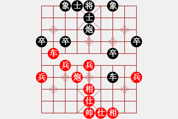 象棋棋谱图片：大师组第5轮第2台山西张致忠红先和重庆许文学 - 步数：40 