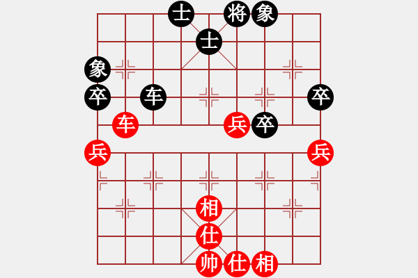 象棋棋谱图片：大师组第5轮第2台山西张致忠红先和重庆许文学 - 步数：57 