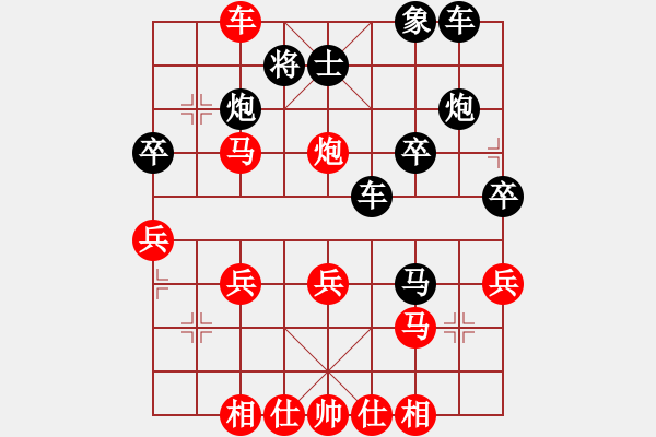 象棋棋譜圖片：《自出洞來無敵手》出第二局 - 步數(shù)：30 