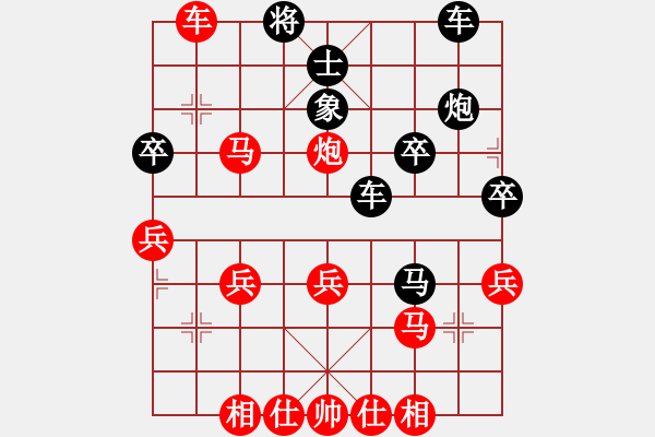 象棋棋譜圖片：《自出洞來無敵手》出第二局 - 步數(shù)：35 