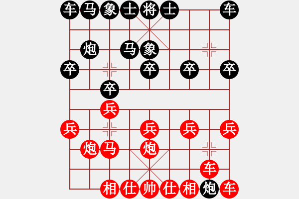 象棋棋譜圖片：一個(gè)念頭 VS 紅旗飄飄 - 步數(shù)：10 