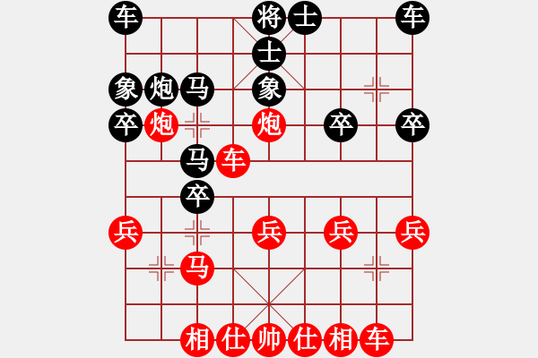 象棋棋譜圖片：一個(gè)念頭 VS 紅旗飄飄 - 步數(shù)：20 