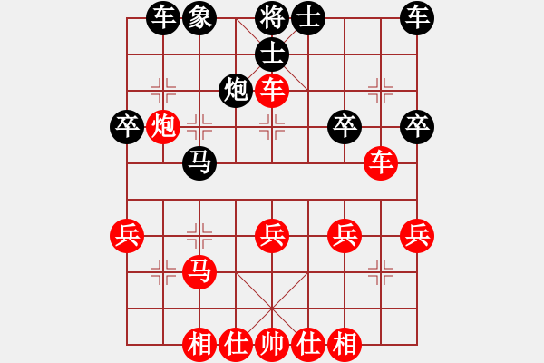 象棋棋譜圖片：一個(gè)念頭 VS 紅旗飄飄 - 步數(shù)：30 