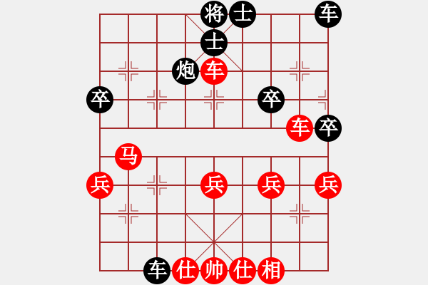 象棋棋譜圖片：一個(gè)念頭 VS 紅旗飄飄 - 步數(shù)：40 