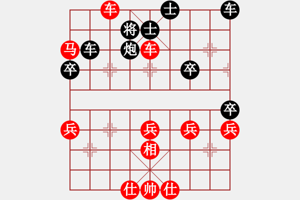 象棋棋譜圖片：一個(gè)念頭 VS 紅旗飄飄 - 步數(shù)：50 