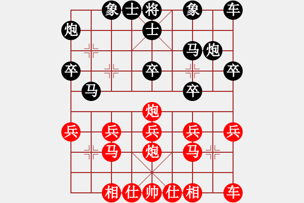 象棋棋譜圖片：紅：阿仁，黑：茶焦，紅認(rèn)輸 - 步數(shù)：20 