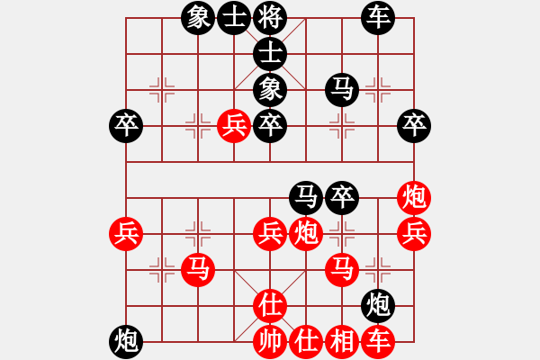 象棋棋譜圖片：紅：阿仁，黑：茶焦，紅認(rèn)輸 - 步數(shù)：40 