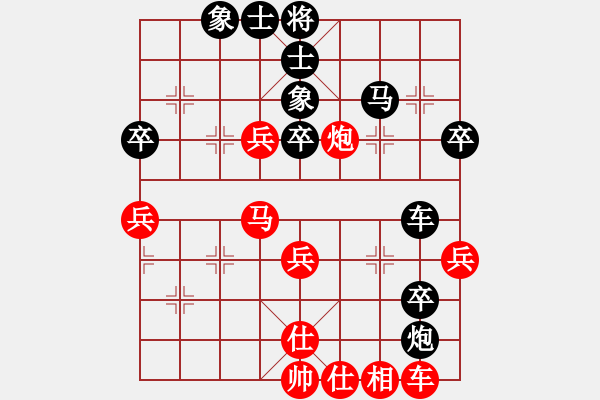 象棋棋譜圖片：紅：阿仁，黑：茶焦，紅認(rèn)輸 - 步數(shù)：50 