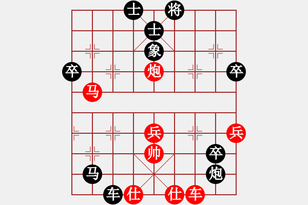 象棋棋譜圖片：紅：阿仁，黑：茶焦，紅認(rèn)輸 - 步數(shù)：70 