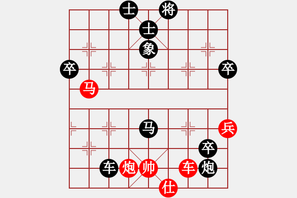 象棋棋譜圖片：紅：阿仁，黑：茶焦，紅認(rèn)輸 - 步數(shù)：78 