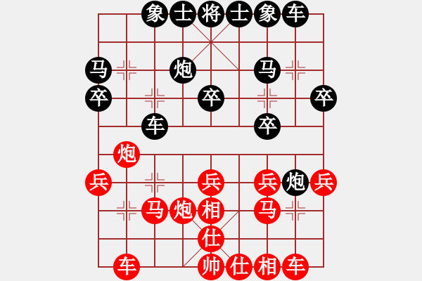 象棋棋譜圖片：2019.10.21.2好友十分鐘后勝付建波 - 步數(shù)：20 