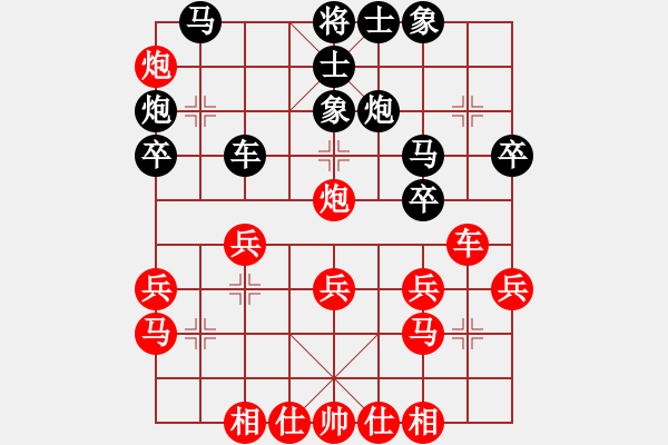 象棋棋譜圖片：李永達(dá) 先和 麥成驅(qū) - 步數(shù)：30 