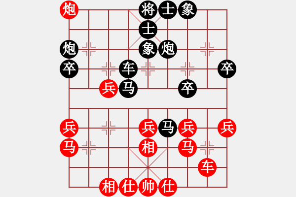 象棋棋譜圖片：李永達(dá) 先和 麥成驅(qū) - 步數(shù)：40 