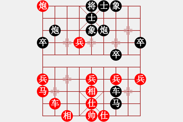 象棋棋譜圖片：李永達(dá) 先和 麥成驅(qū) - 步數(shù)：50 