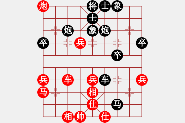 象棋棋譜圖片：李永達(dá) 先和 麥成驅(qū) - 步數(shù)：60 