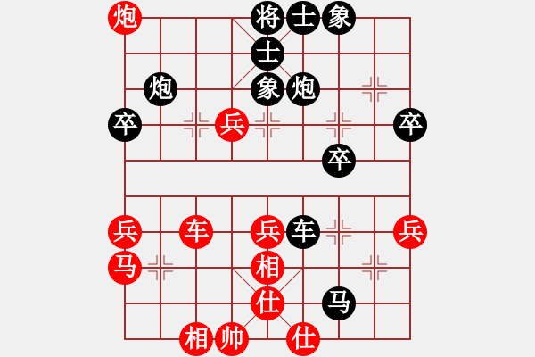 象棋棋譜圖片：李永達(dá) 先和 麥成驅(qū) - 步數(shù)：63 