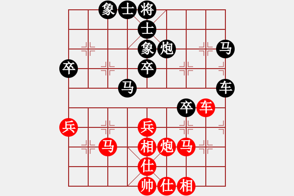 象棋棋譜圖片：重慶黔江體彩杯象棋公開賽第十輪第1臺：重慶嚴(yán) 勇 先和 四川趙攀偉 - 步數(shù)：40 