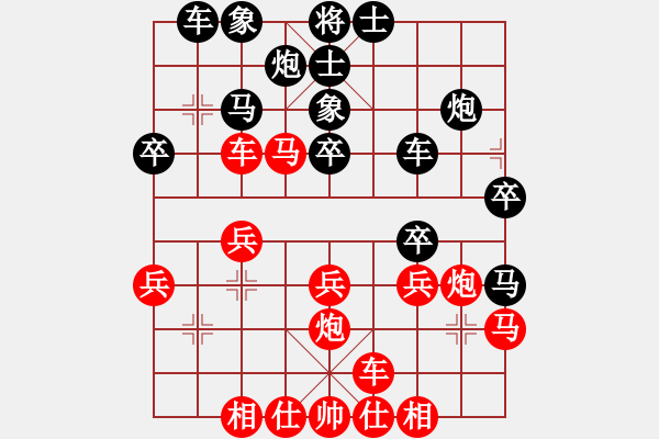 象棋棋譜圖片：無標(biāo)題 - 步數(shù)：30 