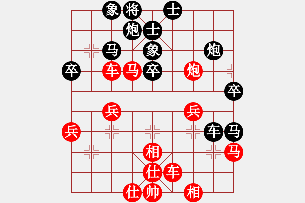 象棋棋譜圖片：無標(biāo)題 - 步數(shù)：40 